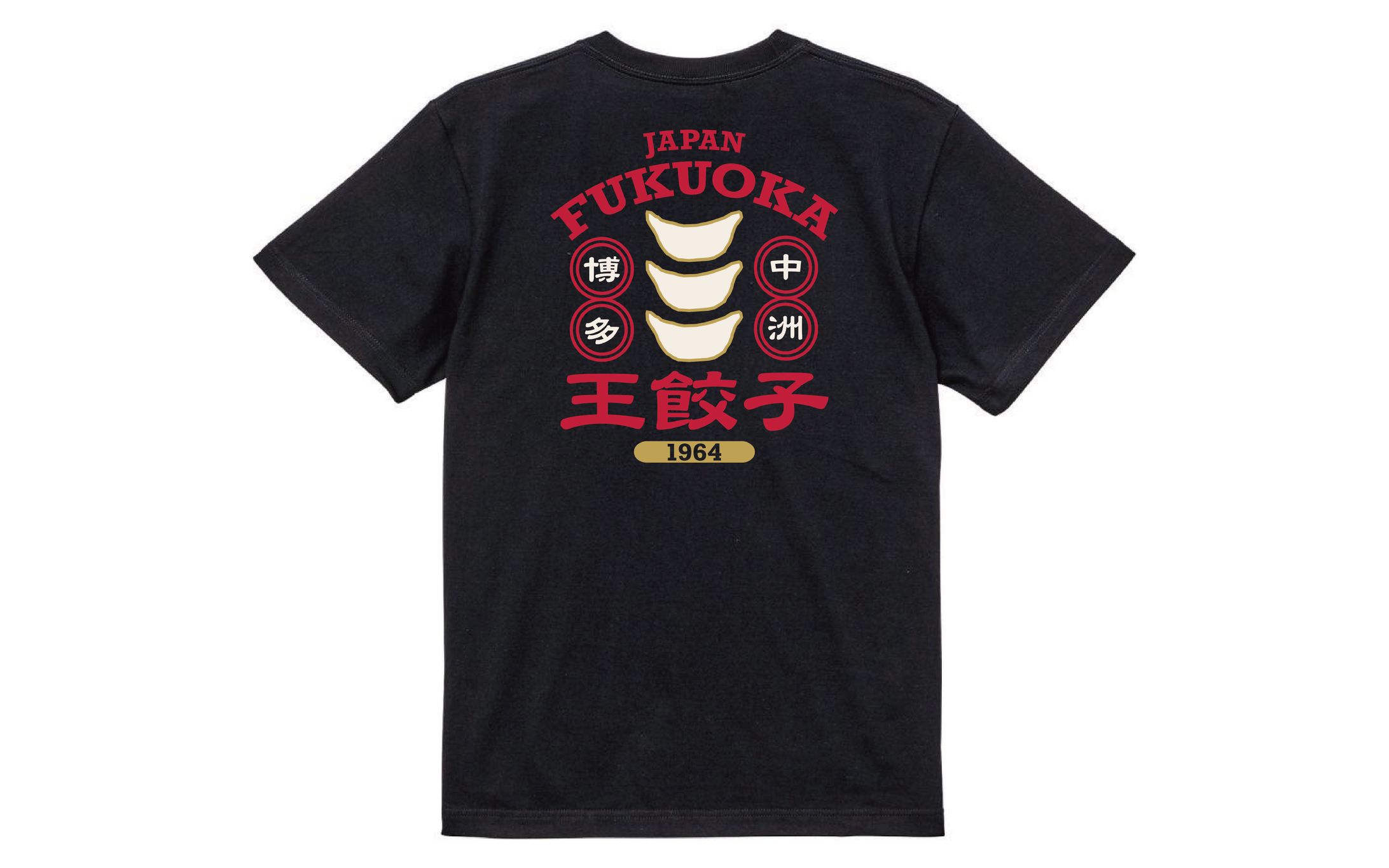 Tシャツ｜王餃子様-1