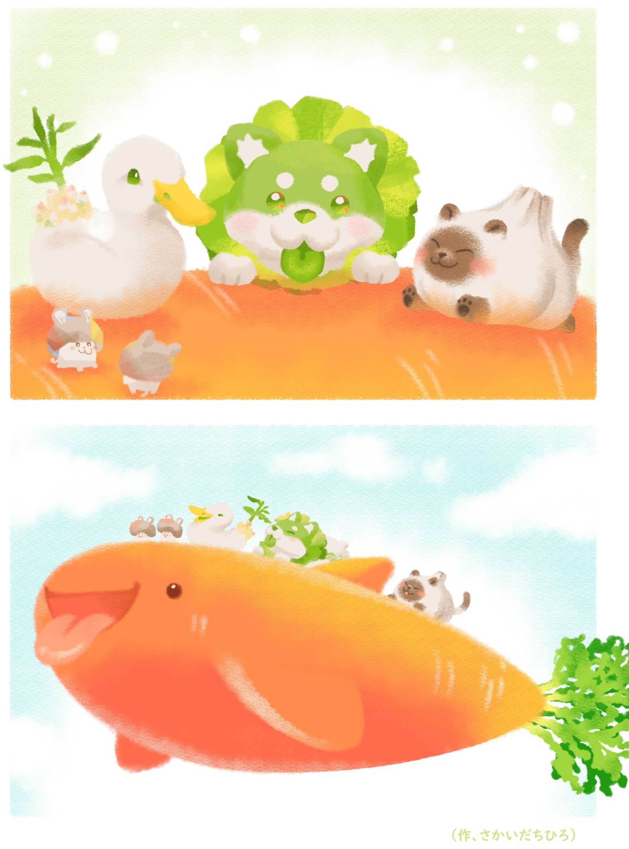 おやさい妖精さん[Work]-1