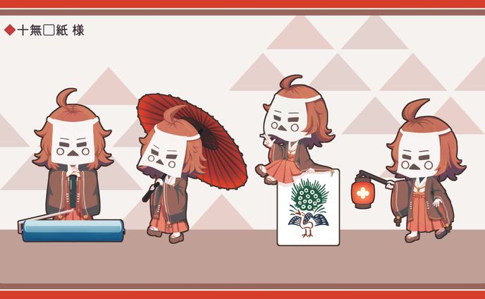 【依頼】デフォルメ（線画なし）＿十無▢紙様
