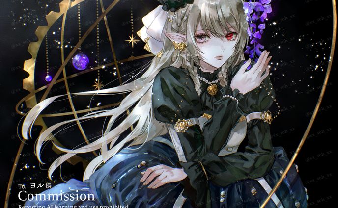コミッション、デスレース