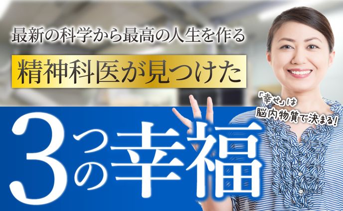【Youtubeサムネイル】ノウハウ系
