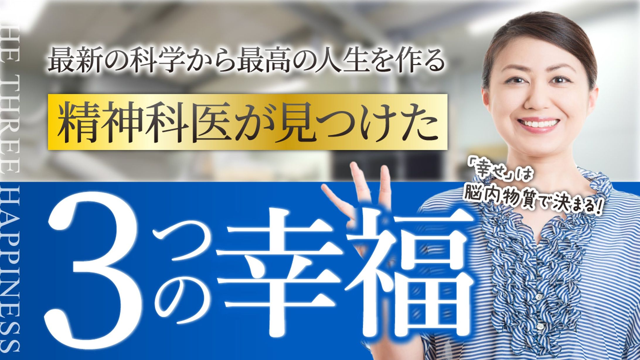 【Youtubeサムネイル】ノウハウ系-1