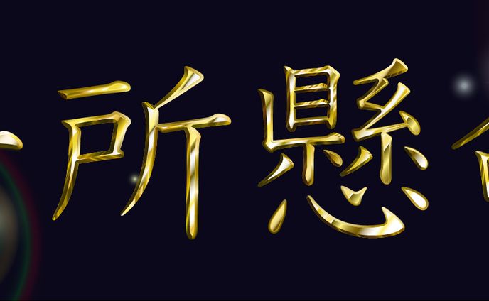 ツイッター用ヘッダー