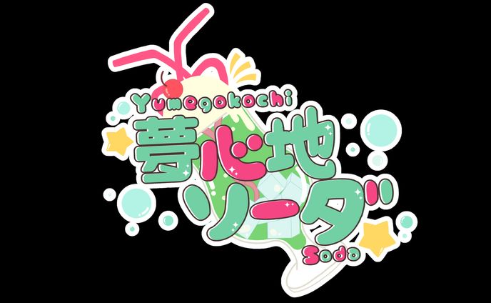 楽曲タイトルロゴ