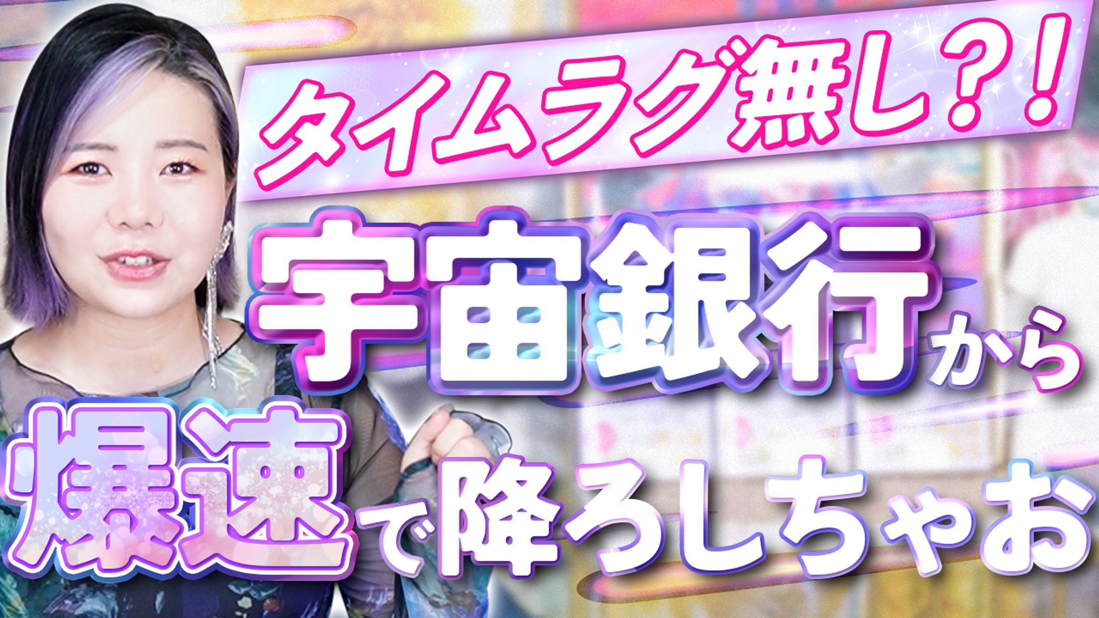 実績【サムネイル】-1