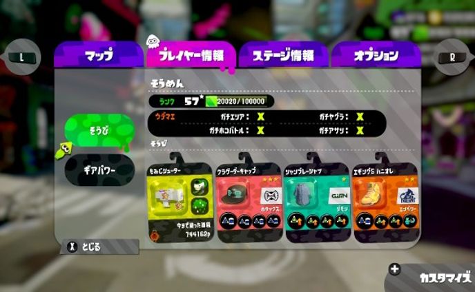 趣味、インストゥルメンタル