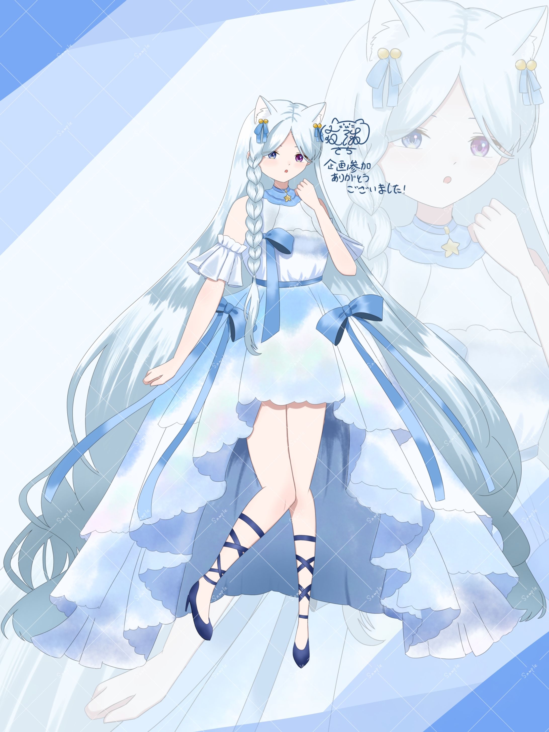 夢月鈴音様　企画　立ち絵-1