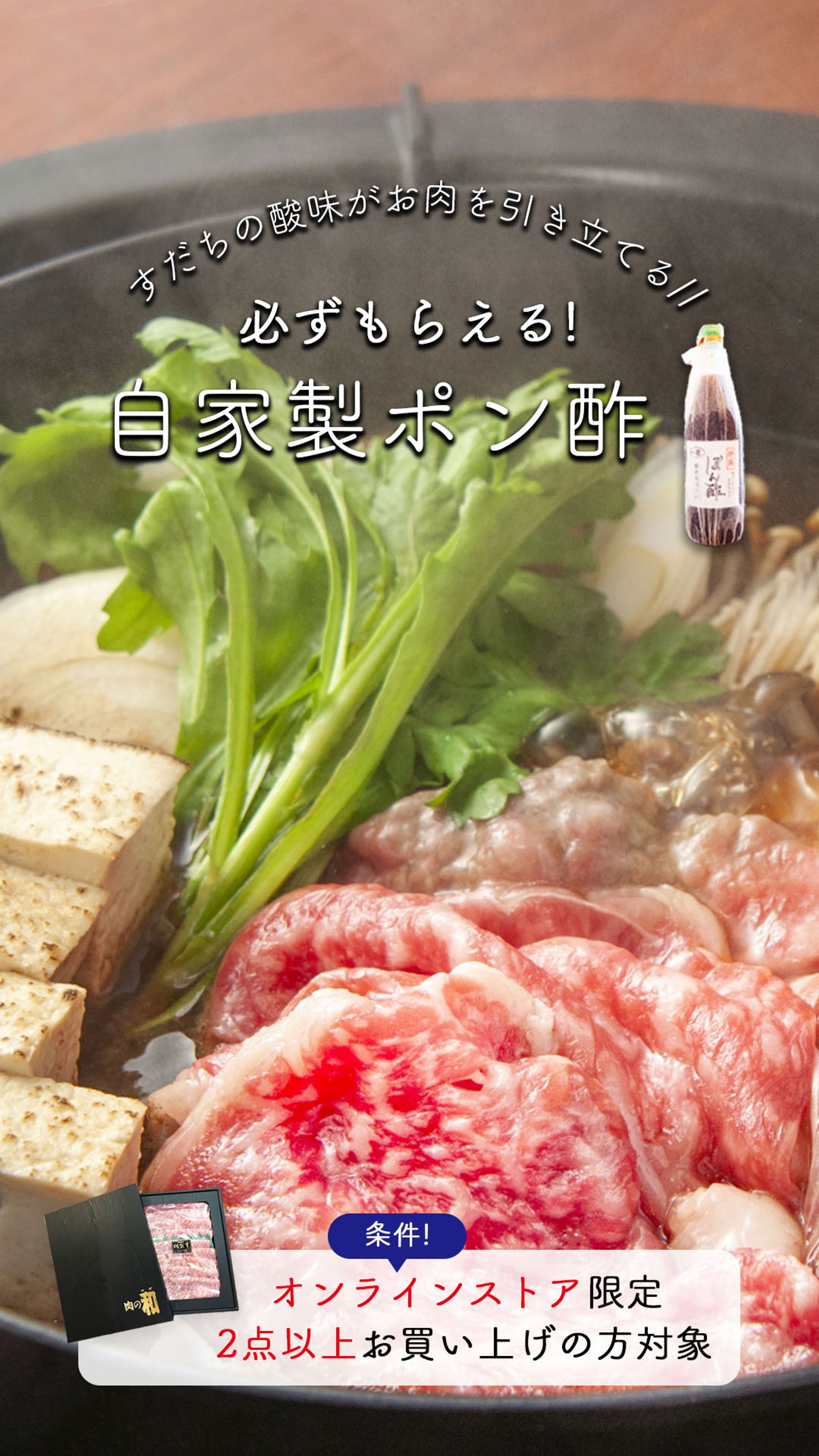 SNS広告バナー　実績N様-1