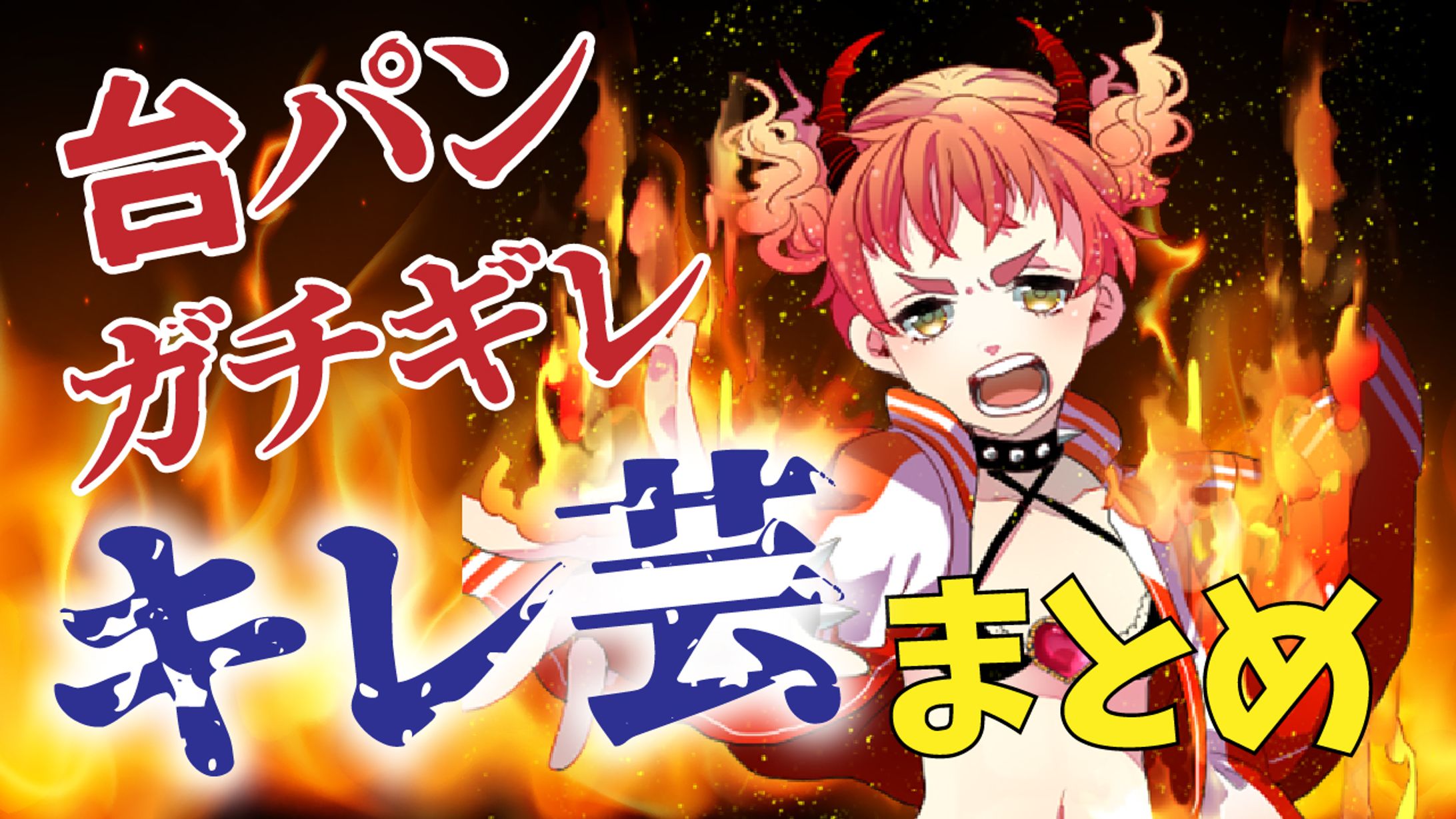 サムネイル016-1