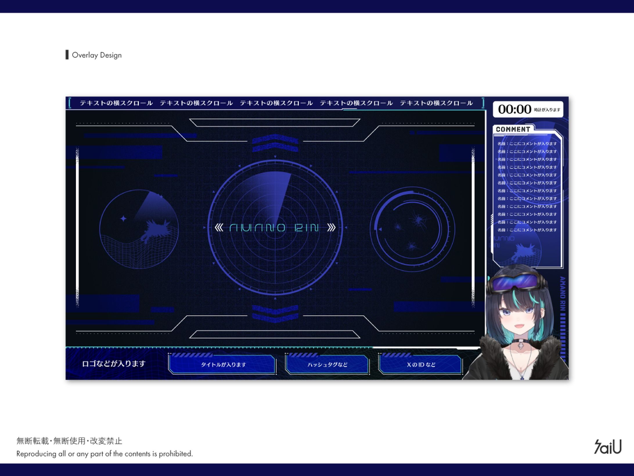 配信オーバーレイ/海乃凛様-1