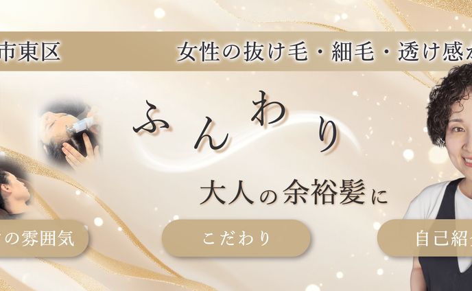 ⌘ まどか ⌘ 様 ３連バナー