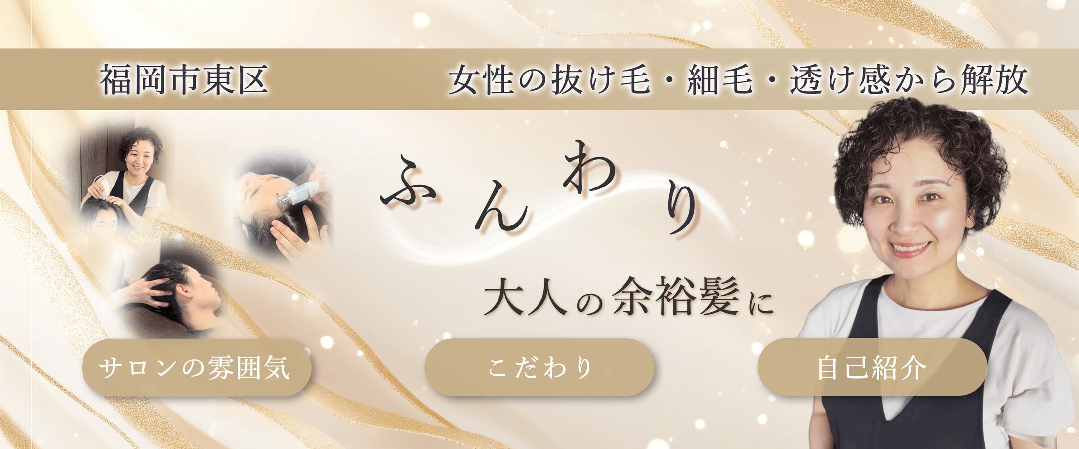 ⌘ まどか ⌘ 様 ３連バナー-1