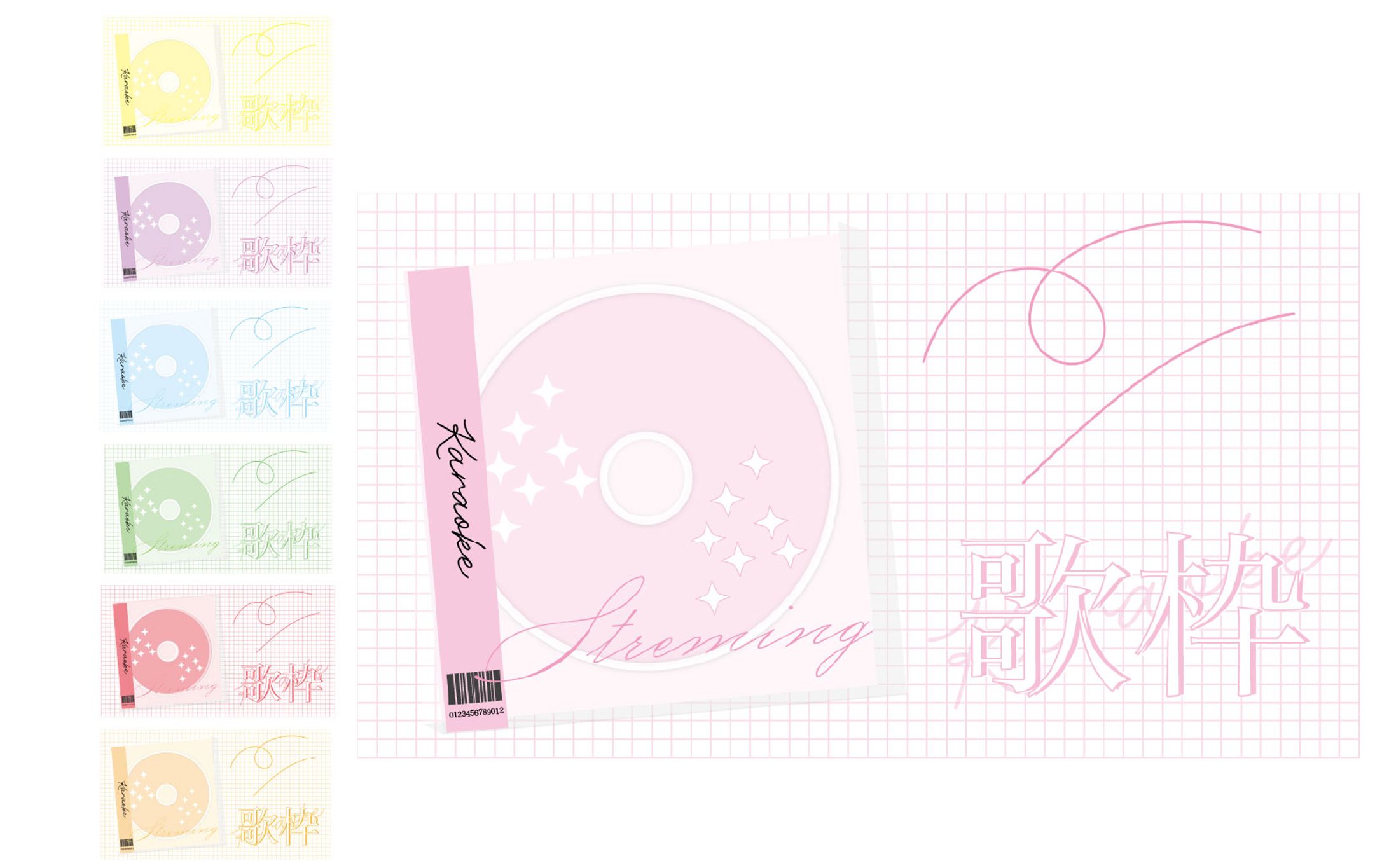 自主作成/サムネイル-1