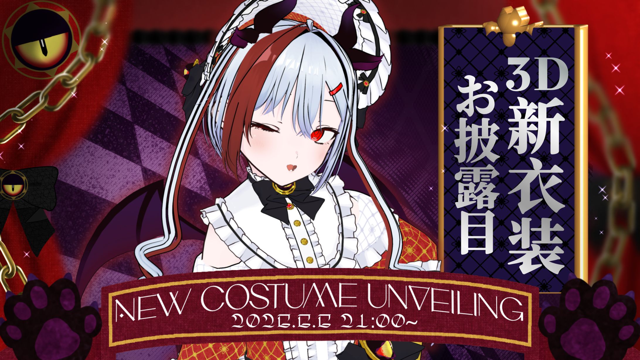 新衣装お披露目サムネイル┊ 狭川いそぐ様-1
