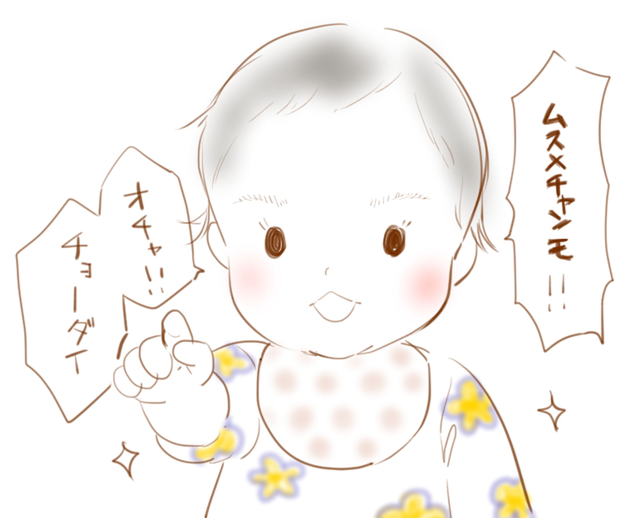 水彩風・柔らかいタッチの作例-1