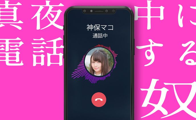 マーケター、実写