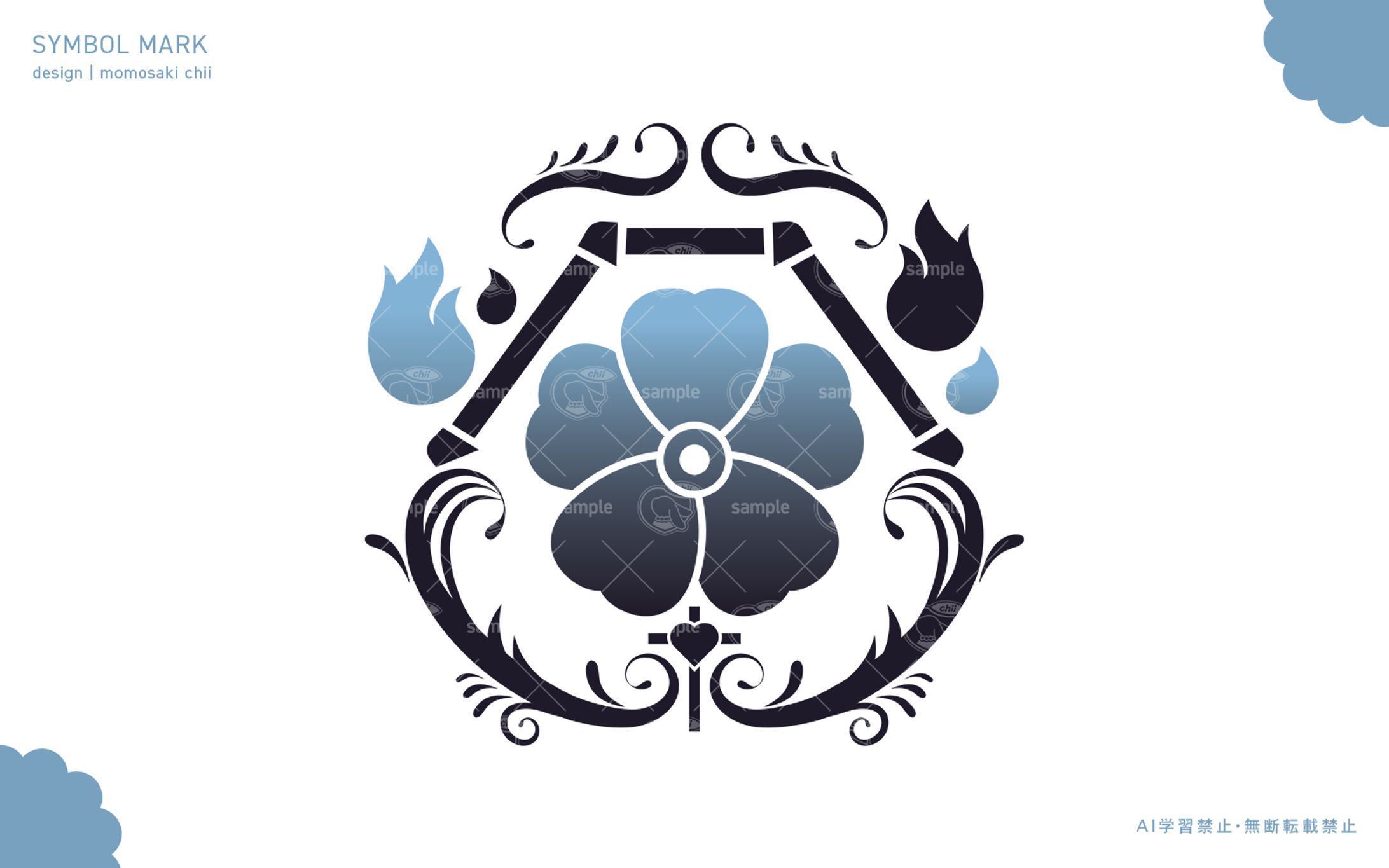 勿忘草幽冥様｜シンボルマーク-1