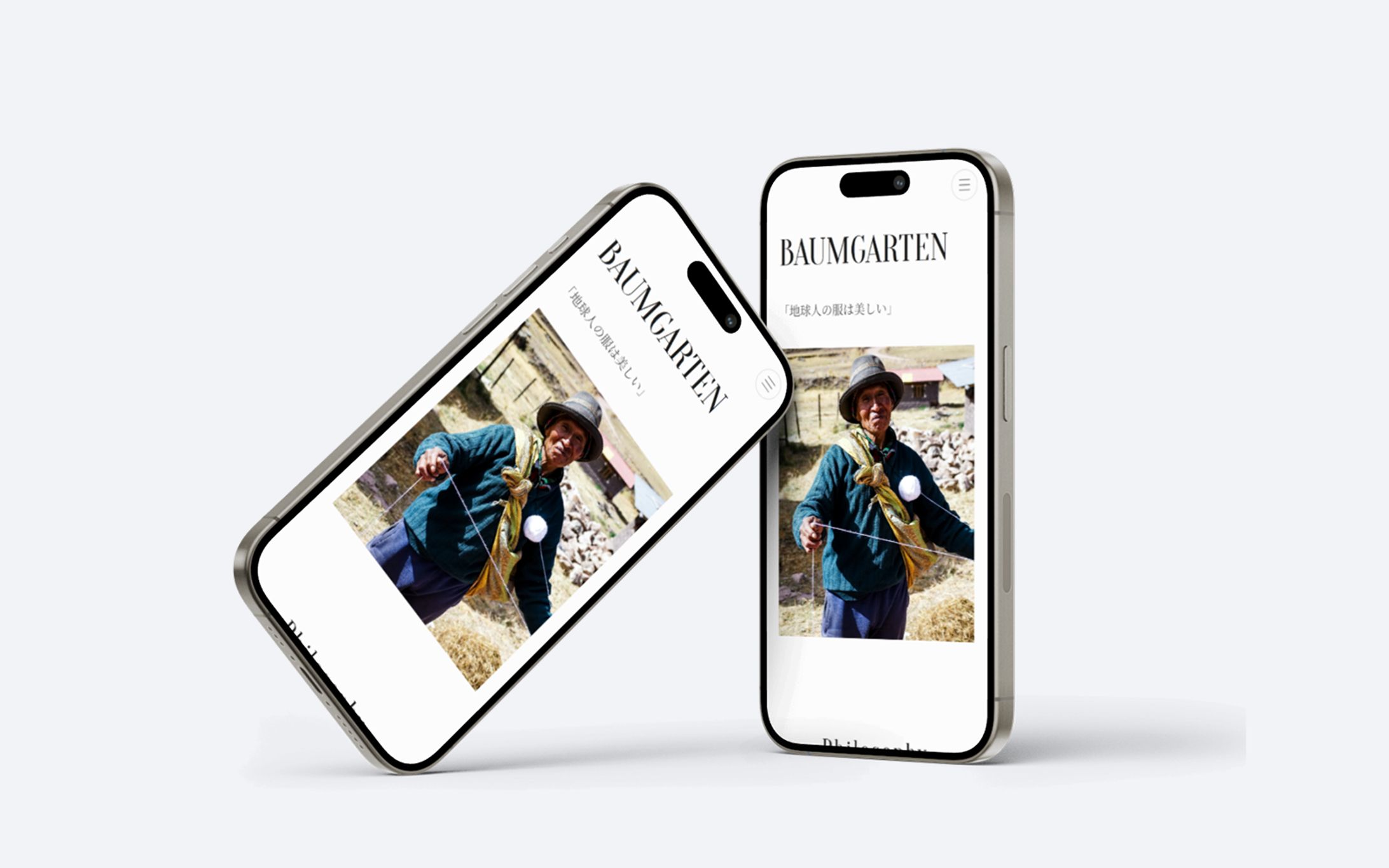 Webサイト（架空）-1