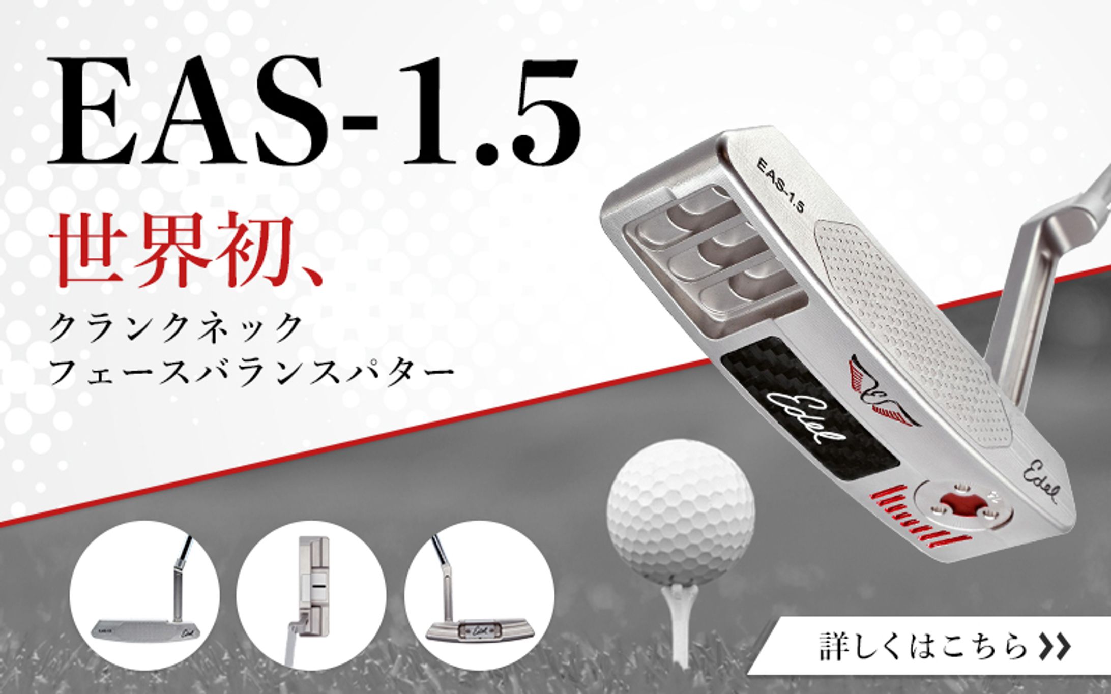 【スポーツ】ゴルフパター-1