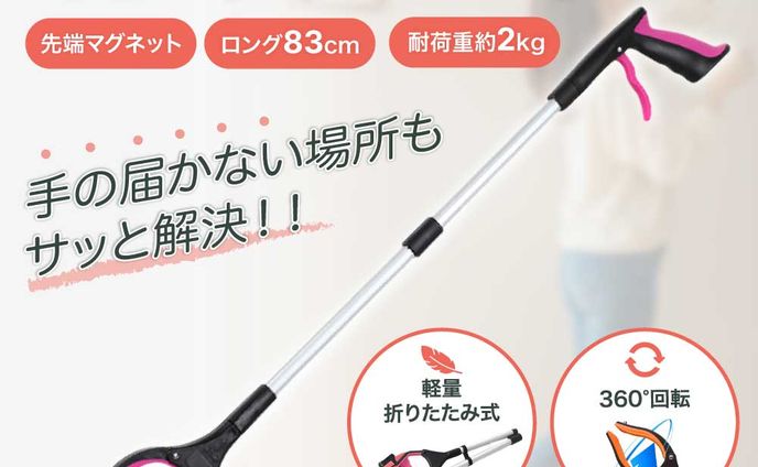 【EC】商品ページ