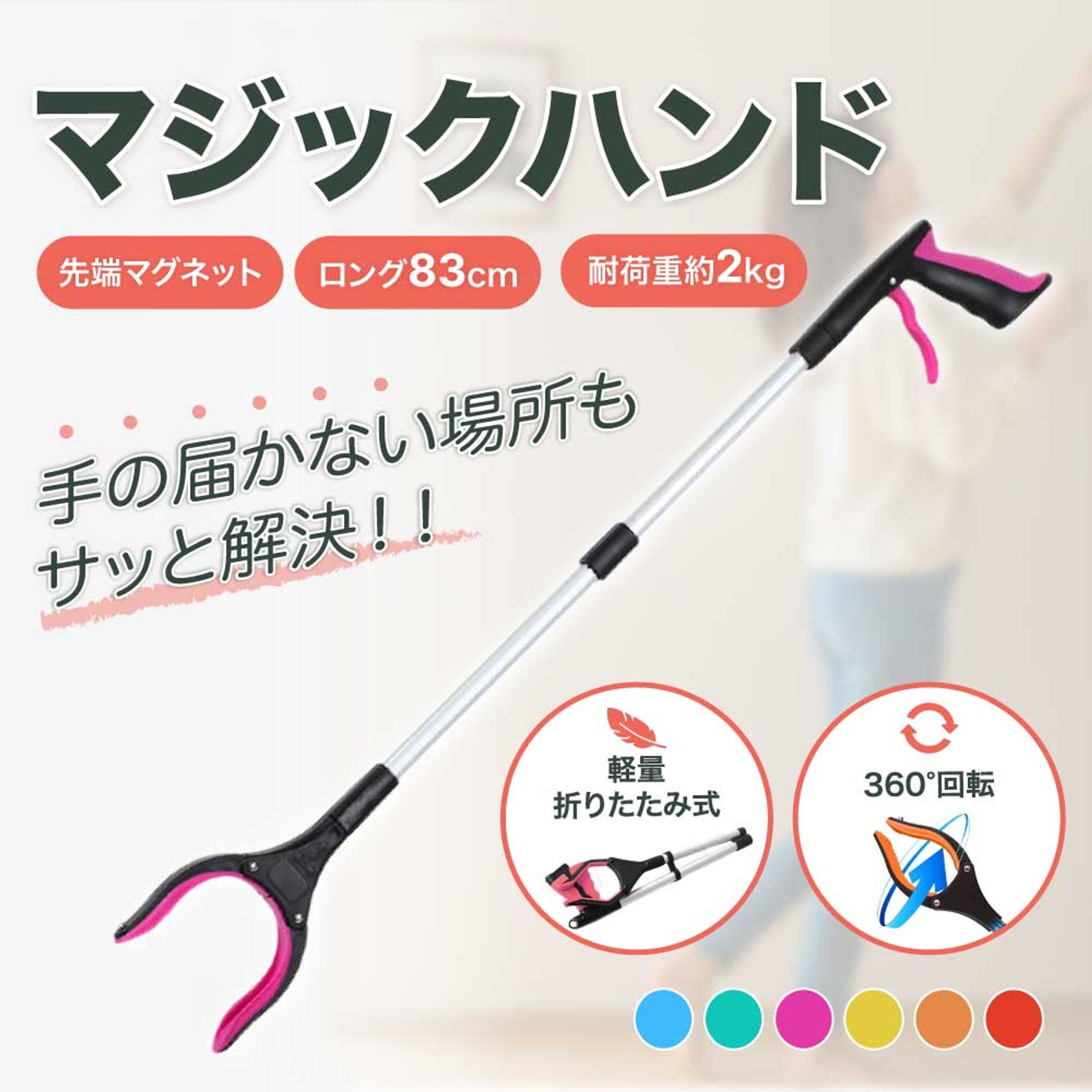 【EC】商品ページ-1