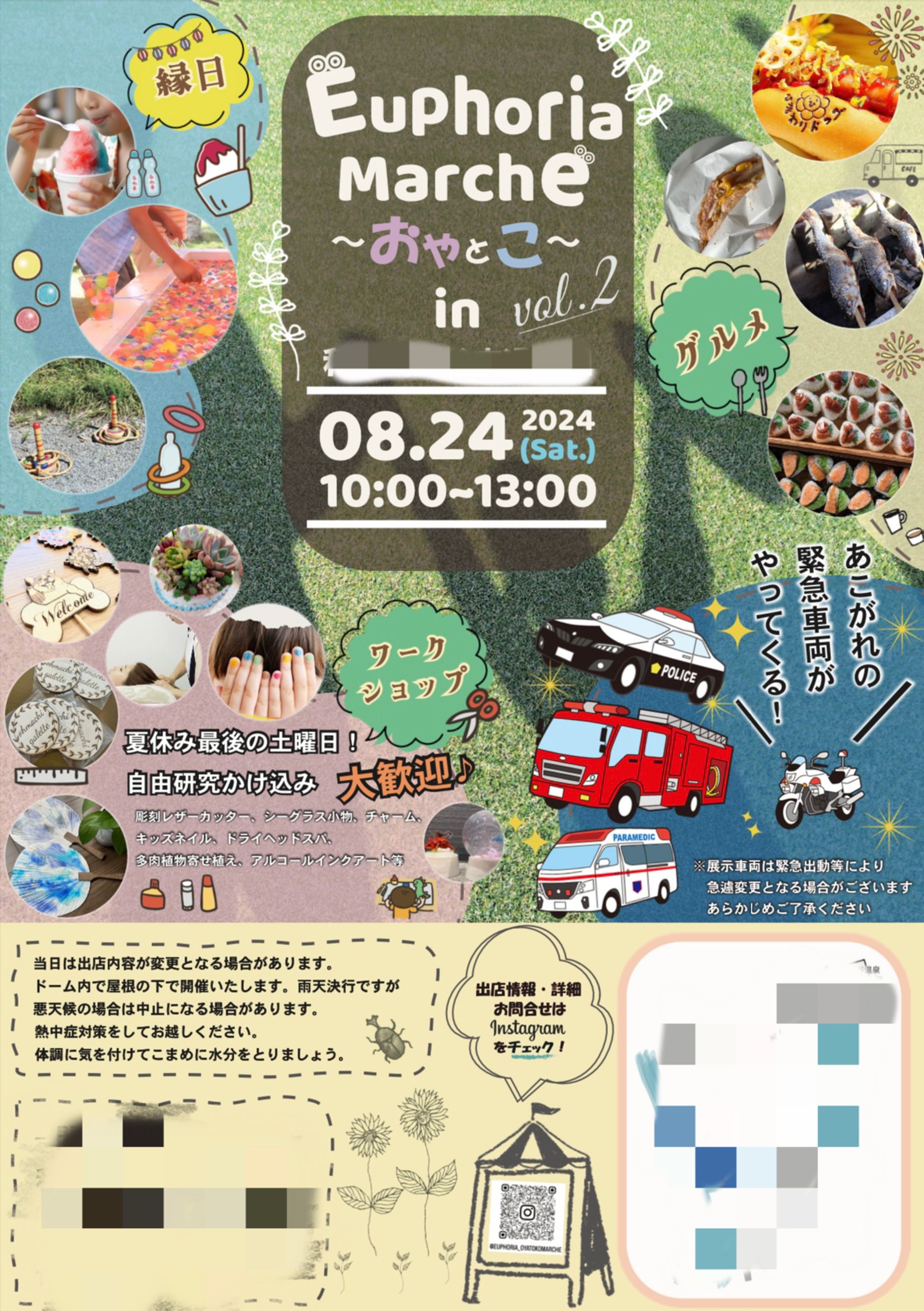 ポスター-1