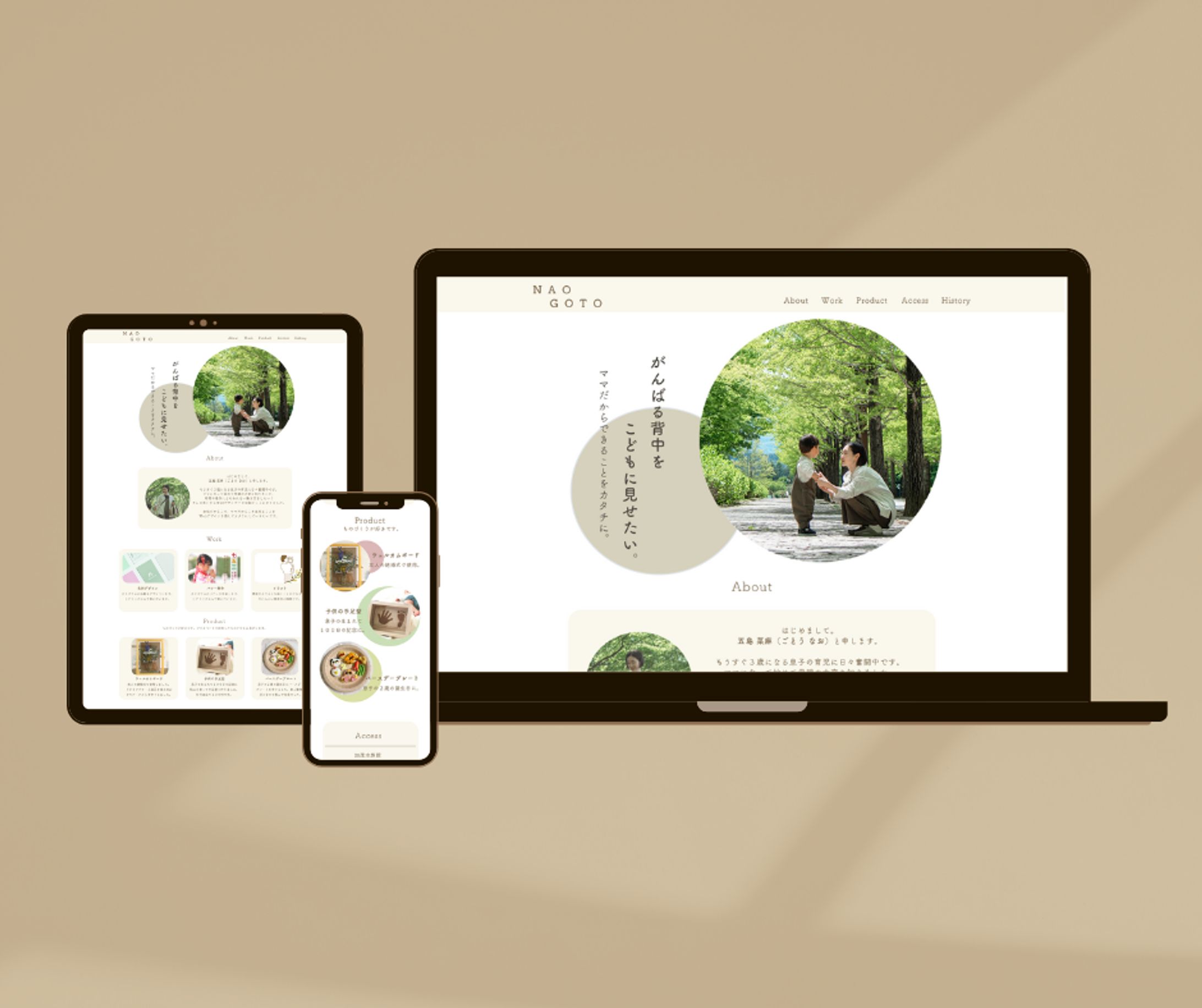 プロフィールサイト-1