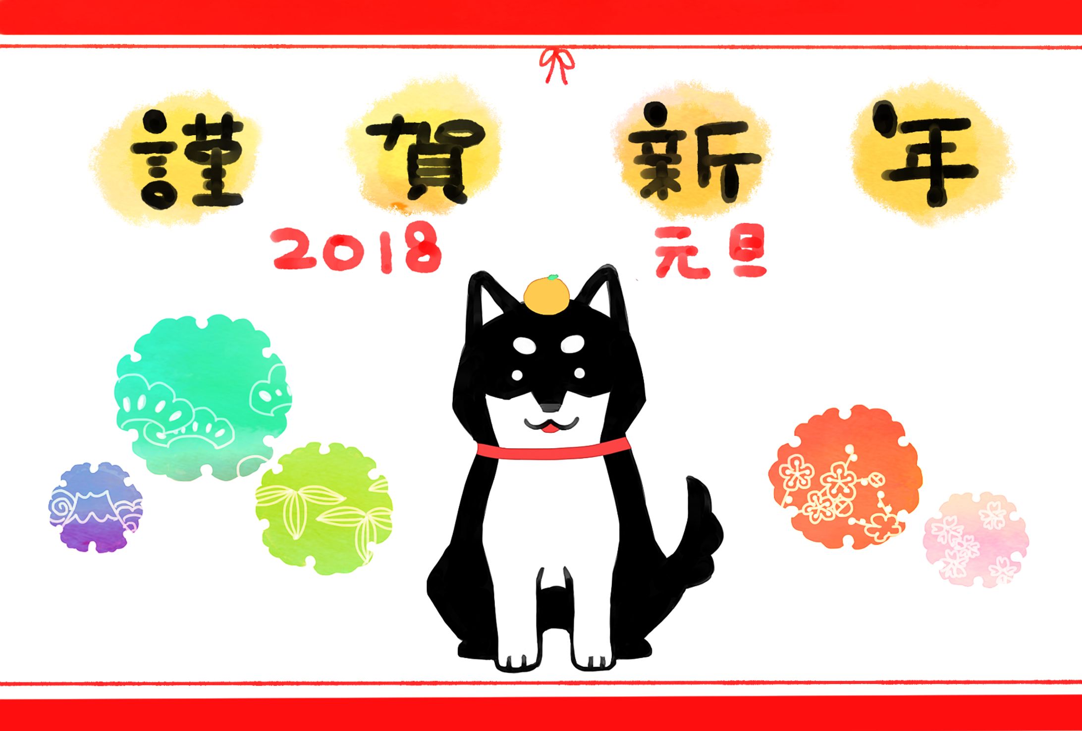 戌年年賀状-1