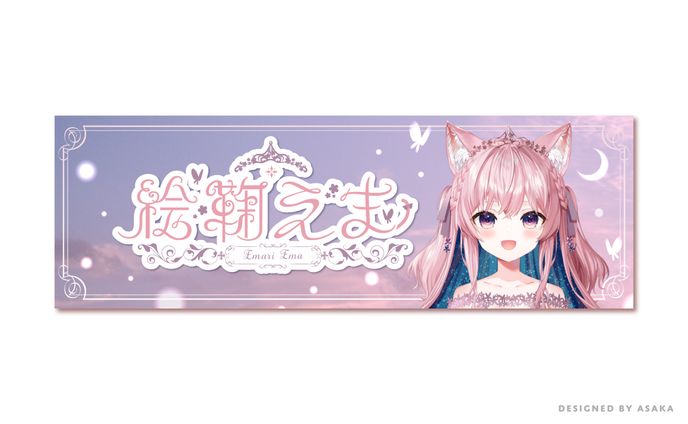 ヘッダー、vtuber向け_sns広告