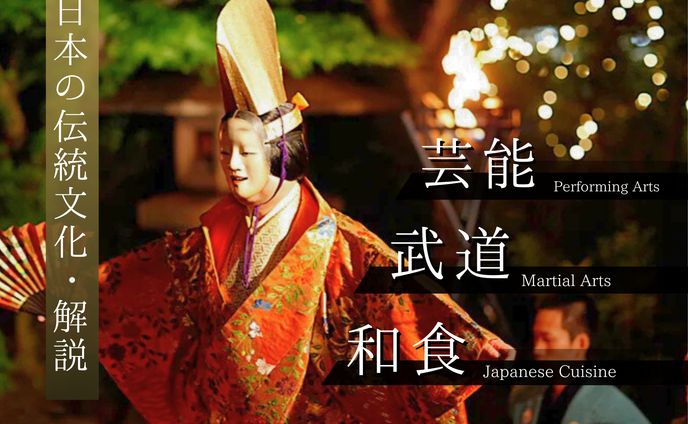 【MOTENAS JAPAN様】インバウンド向け記事のアイキャッチ画像