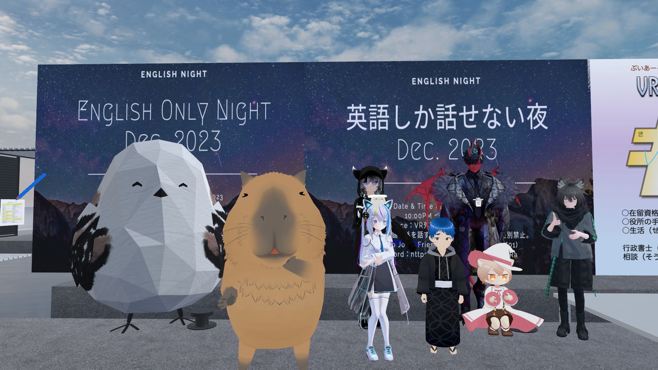【VRChat】英語しか話さないイベントを開催しました！-1