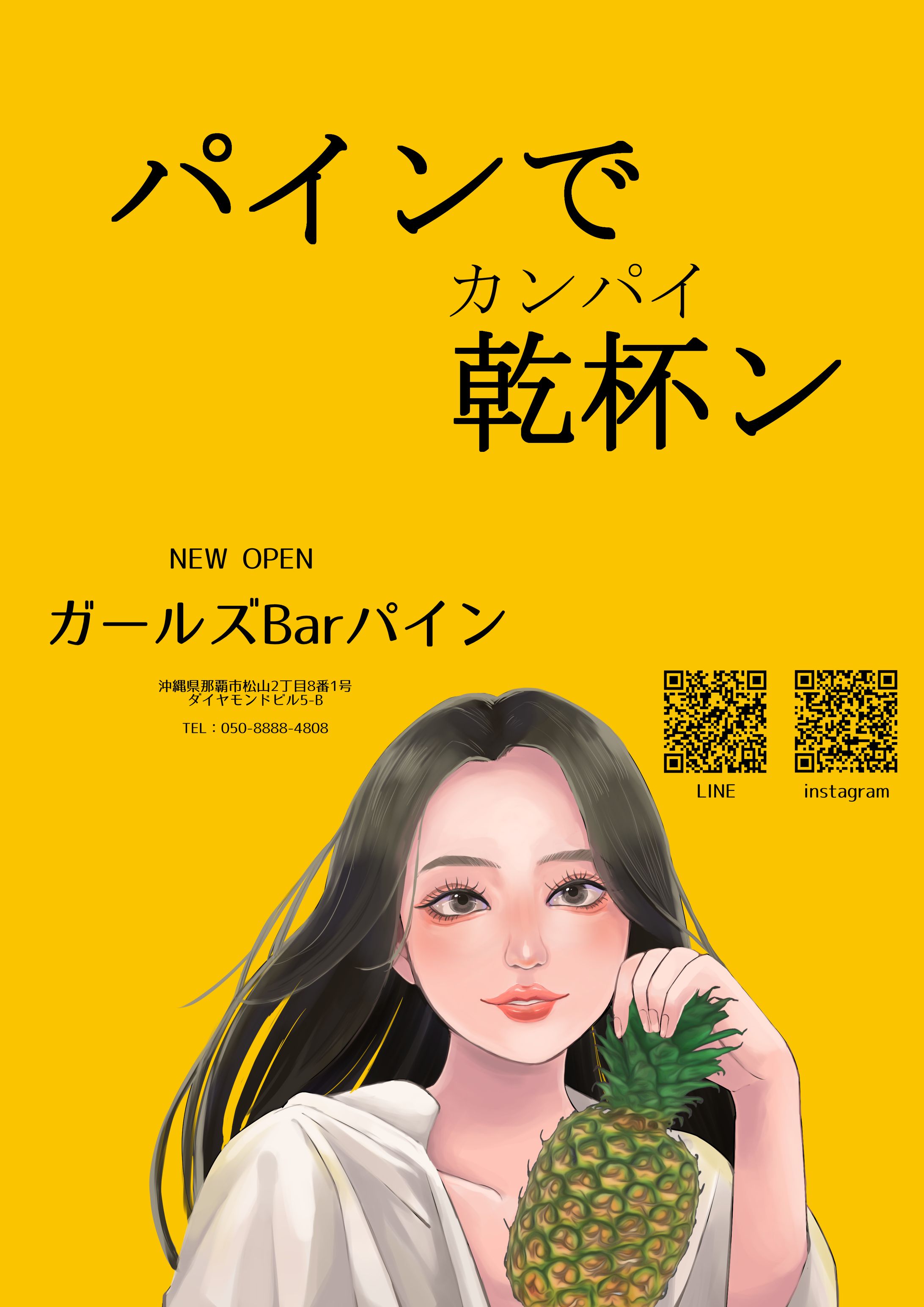 ガールズバー看板-1