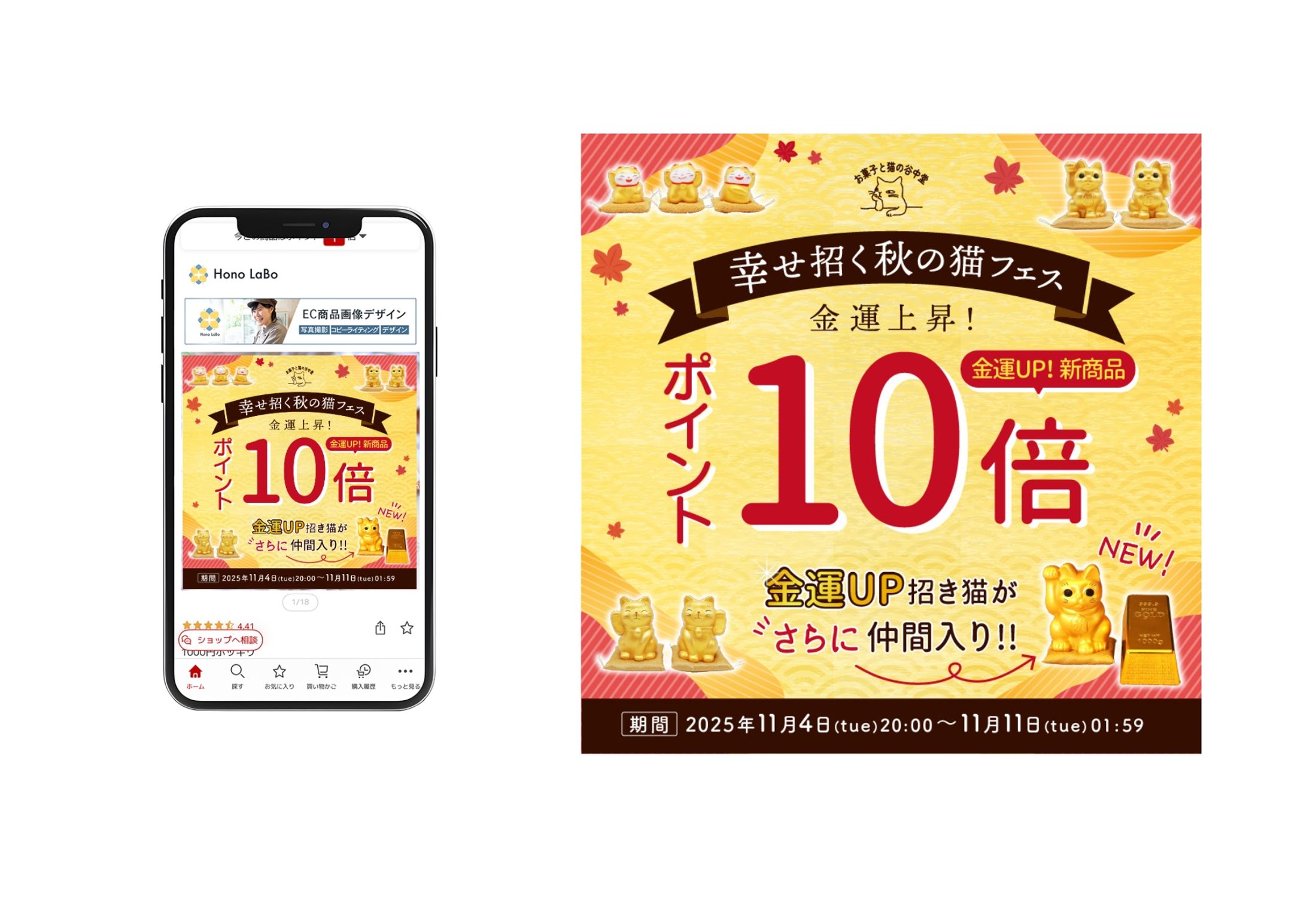 【バナー】メルマガタイトルバナー-1