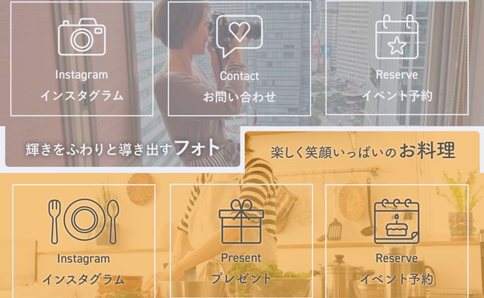 スージー様LINEリッチメニュー