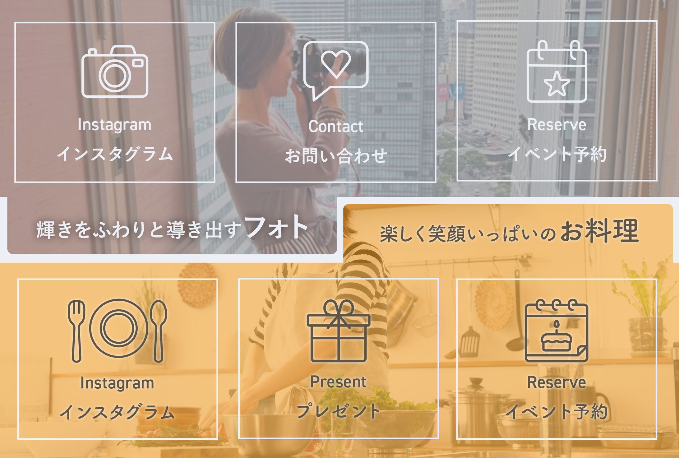 スージー様LINEリッチメニュー-1