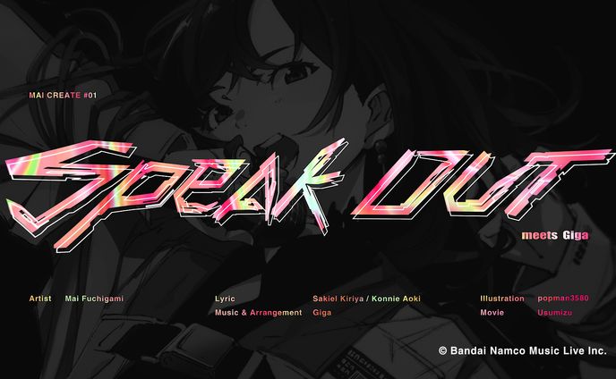 web design、作曲、編曲（アレンジ）