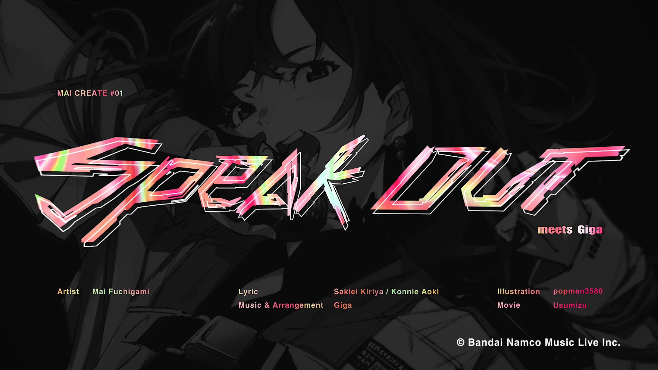 Giga - ‘Speak Out meets Giga’/渕上舞【MV】-1