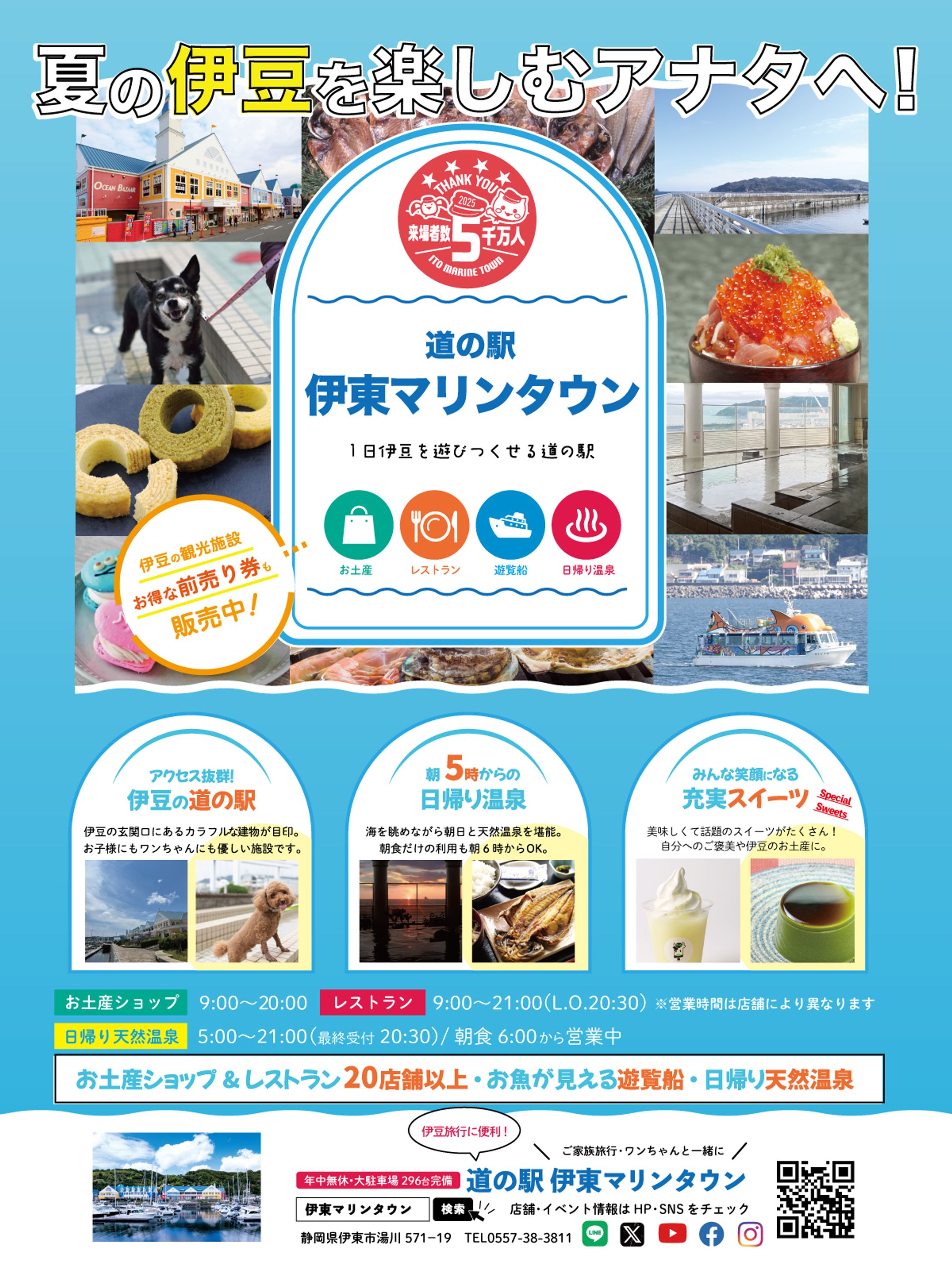 雑誌広告デザイン-1