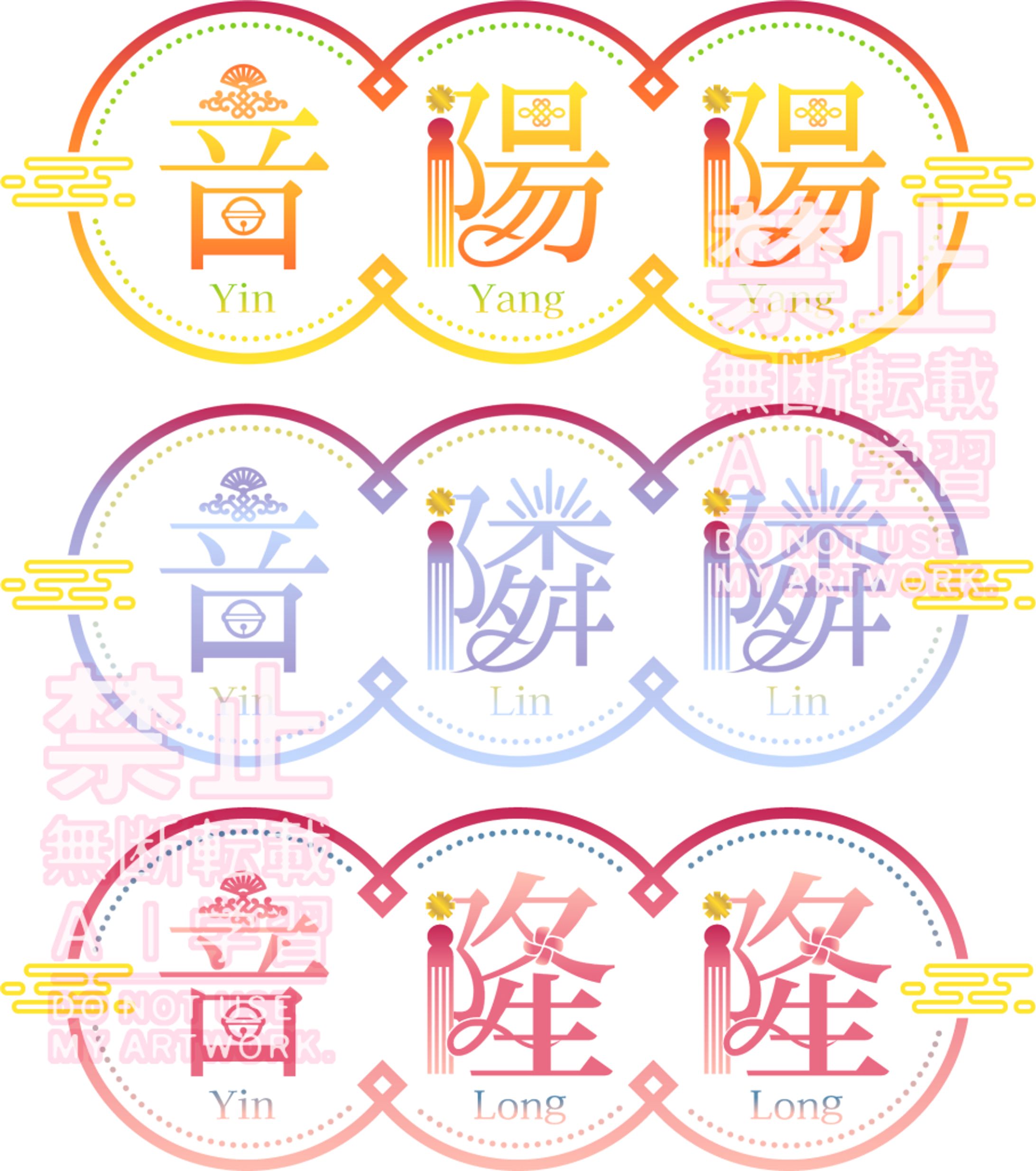 UTAUロゴ作成-1