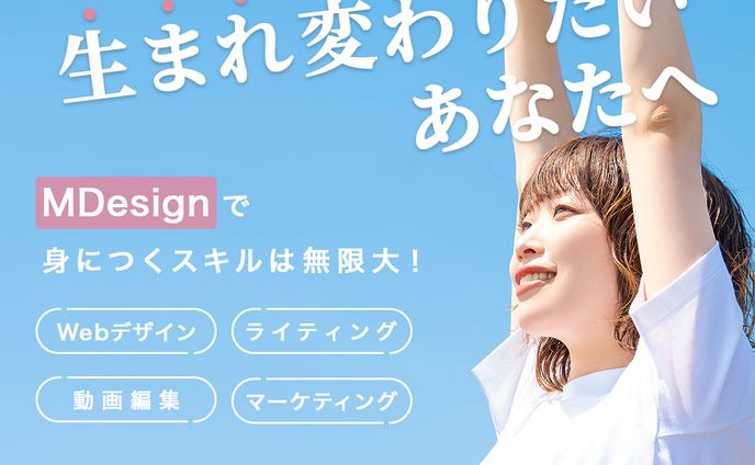 あ