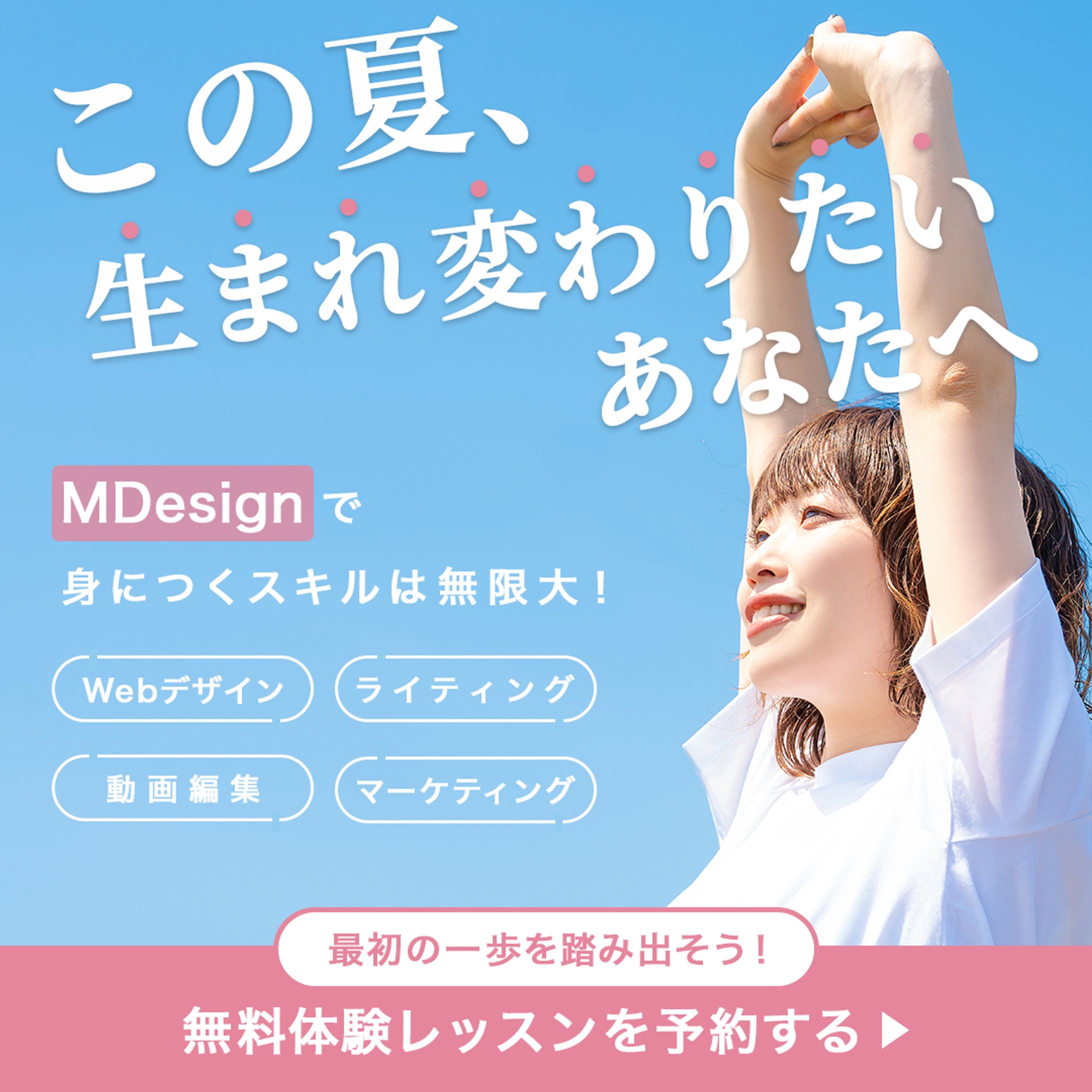 あ-1