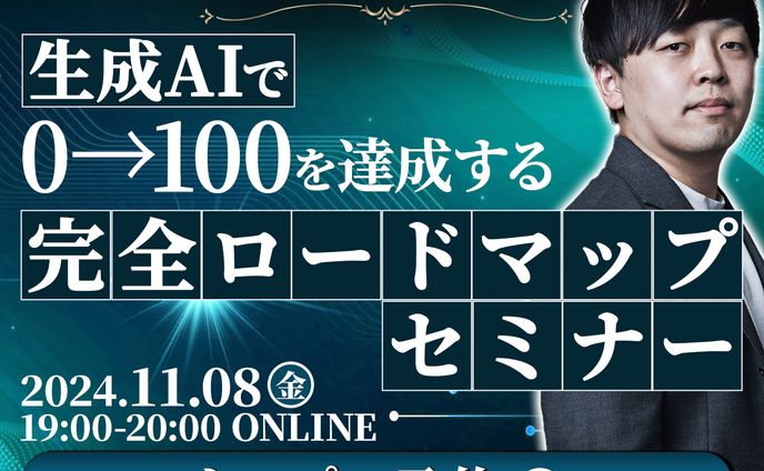 エヌイチ様　バナー