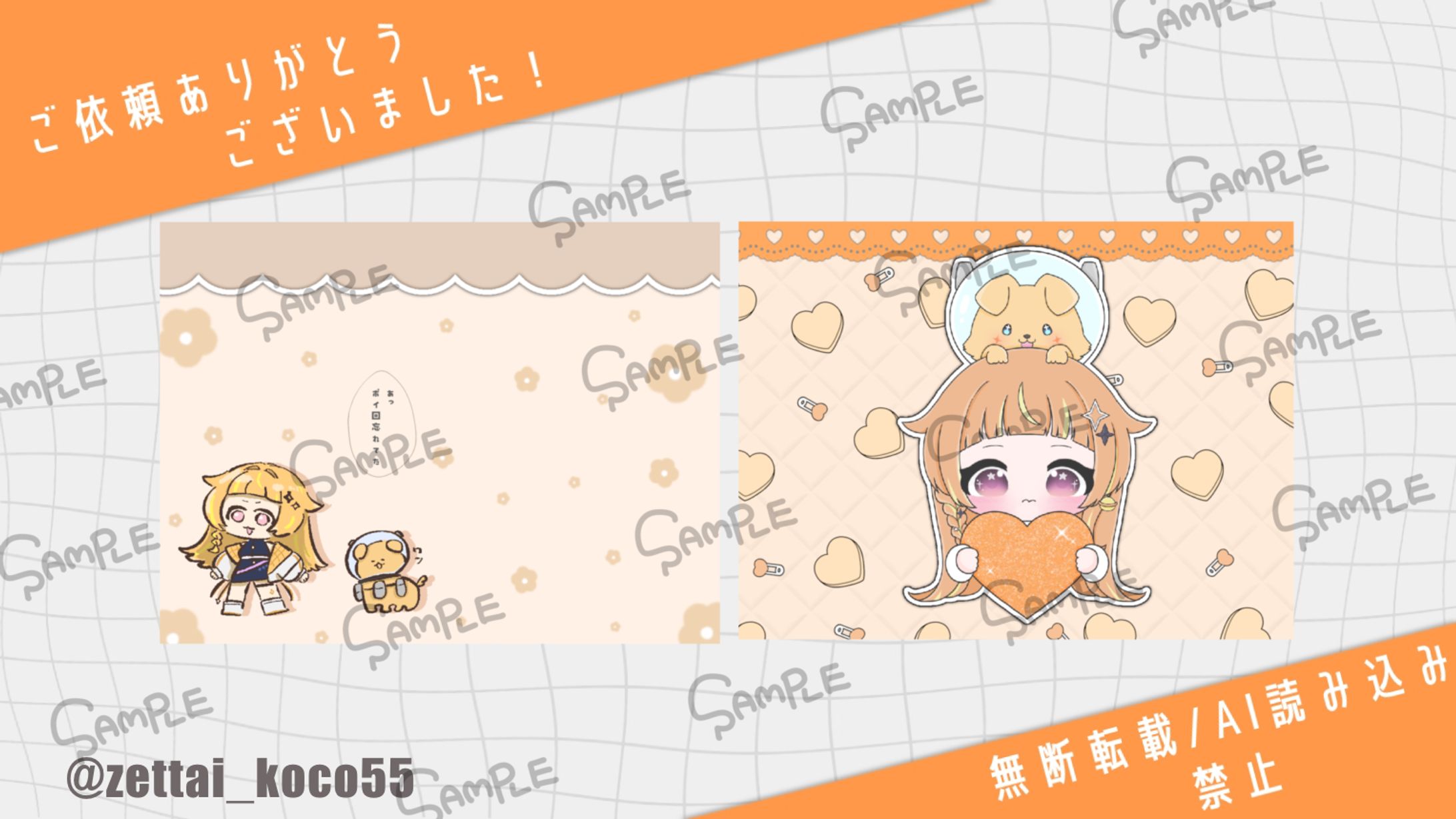 絶対ここ/Simeji背景-1