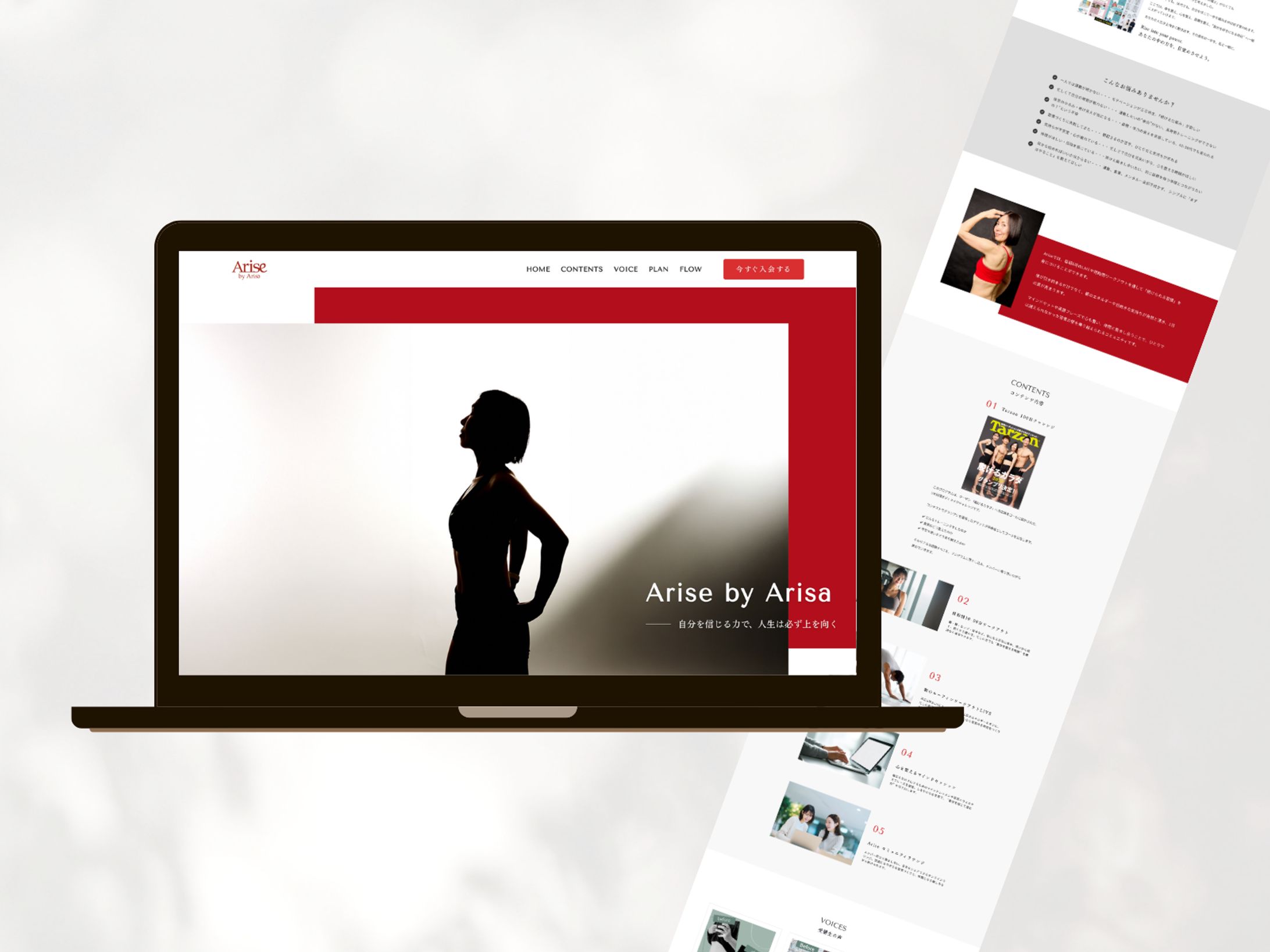 Arise by Arisa様　webサイト-1