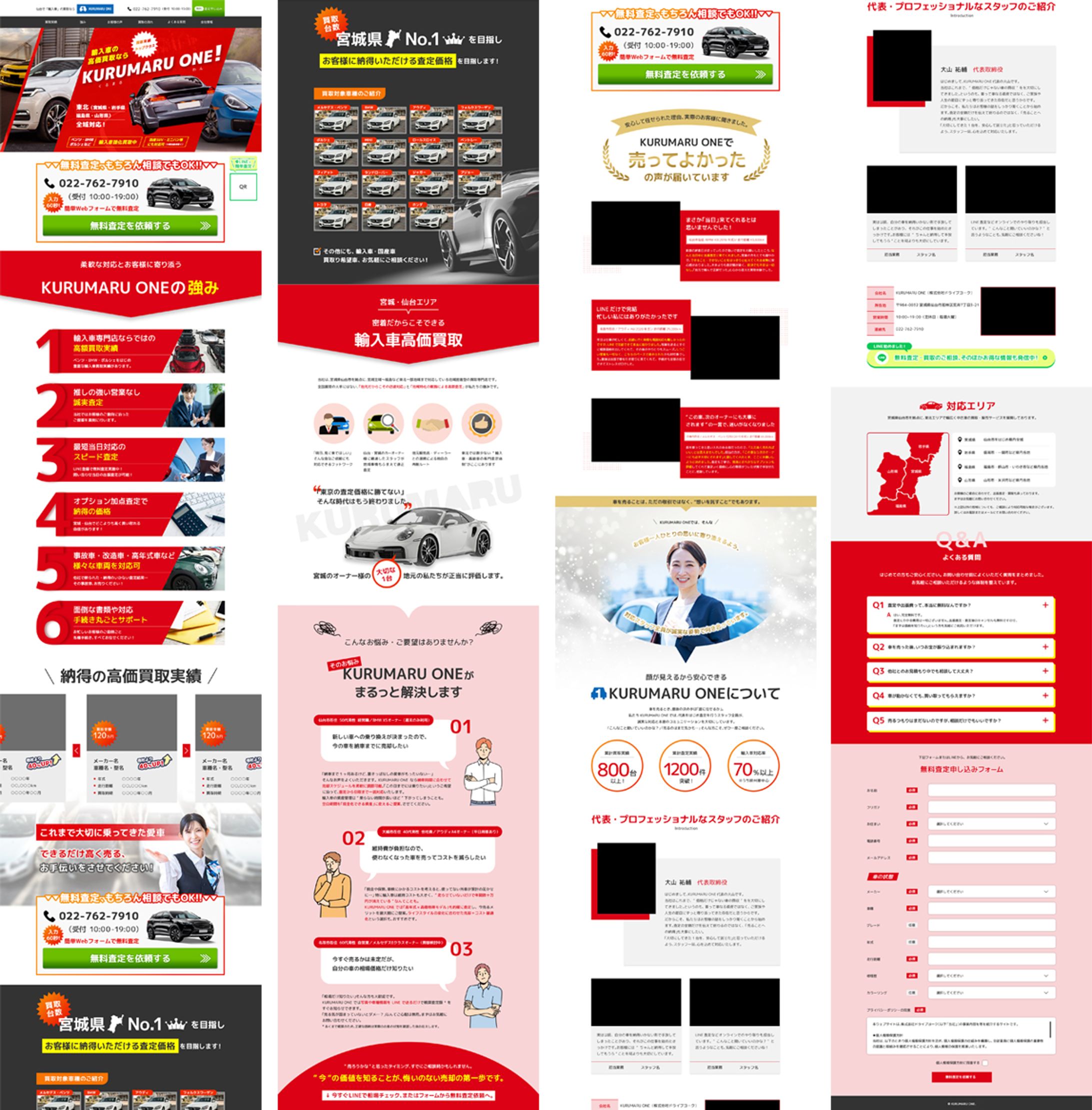 LP：輸入中古車-1