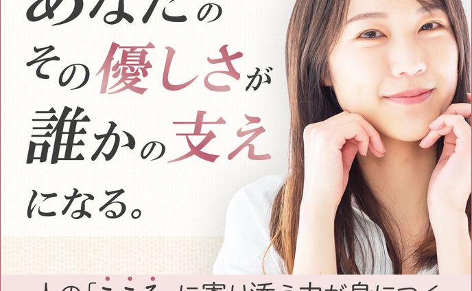 🖼️ バナー、コメント欄、高評価・同接カウンター、配信素材