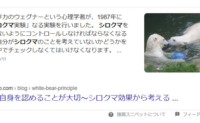 doodle、webライティング