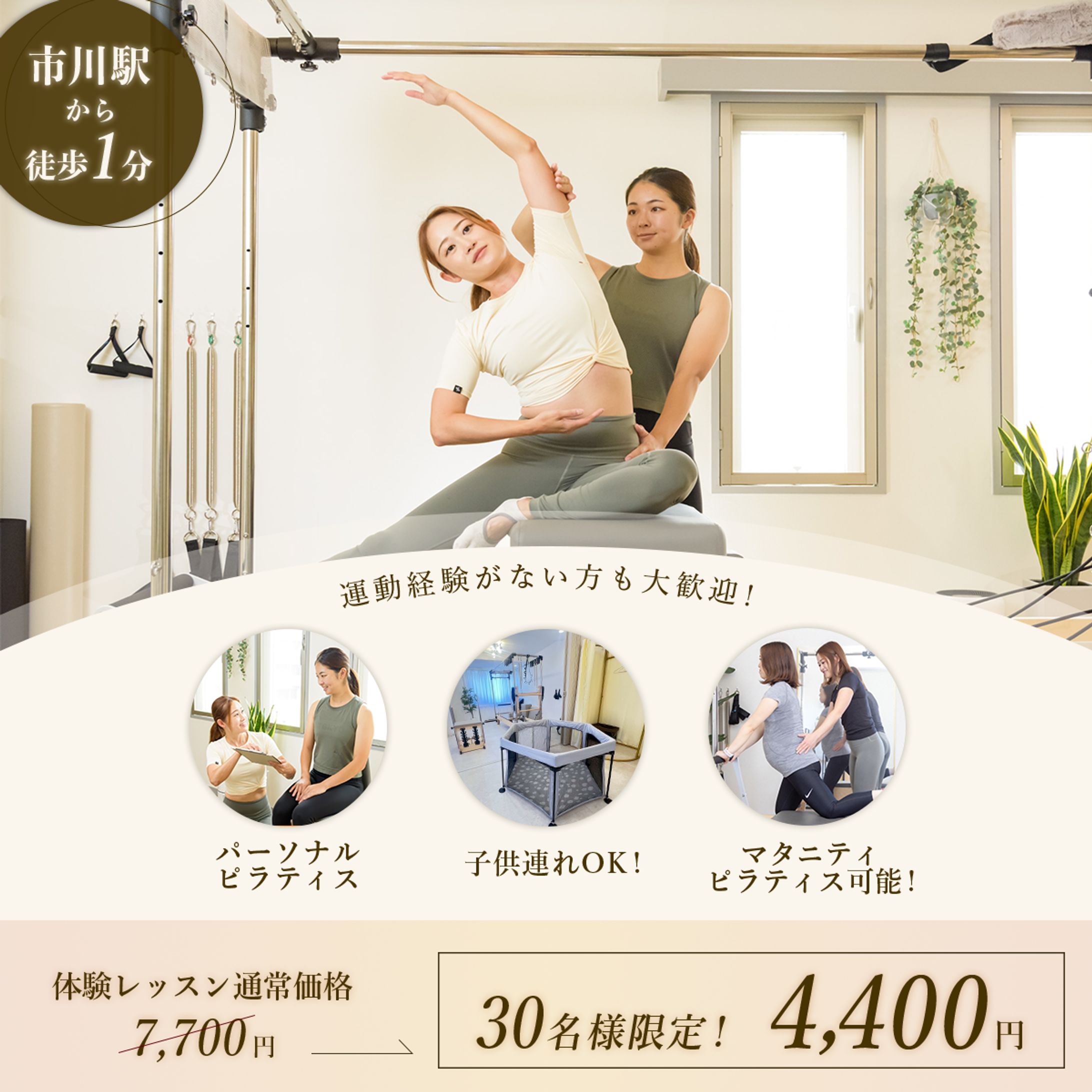 広告バナー制作-1