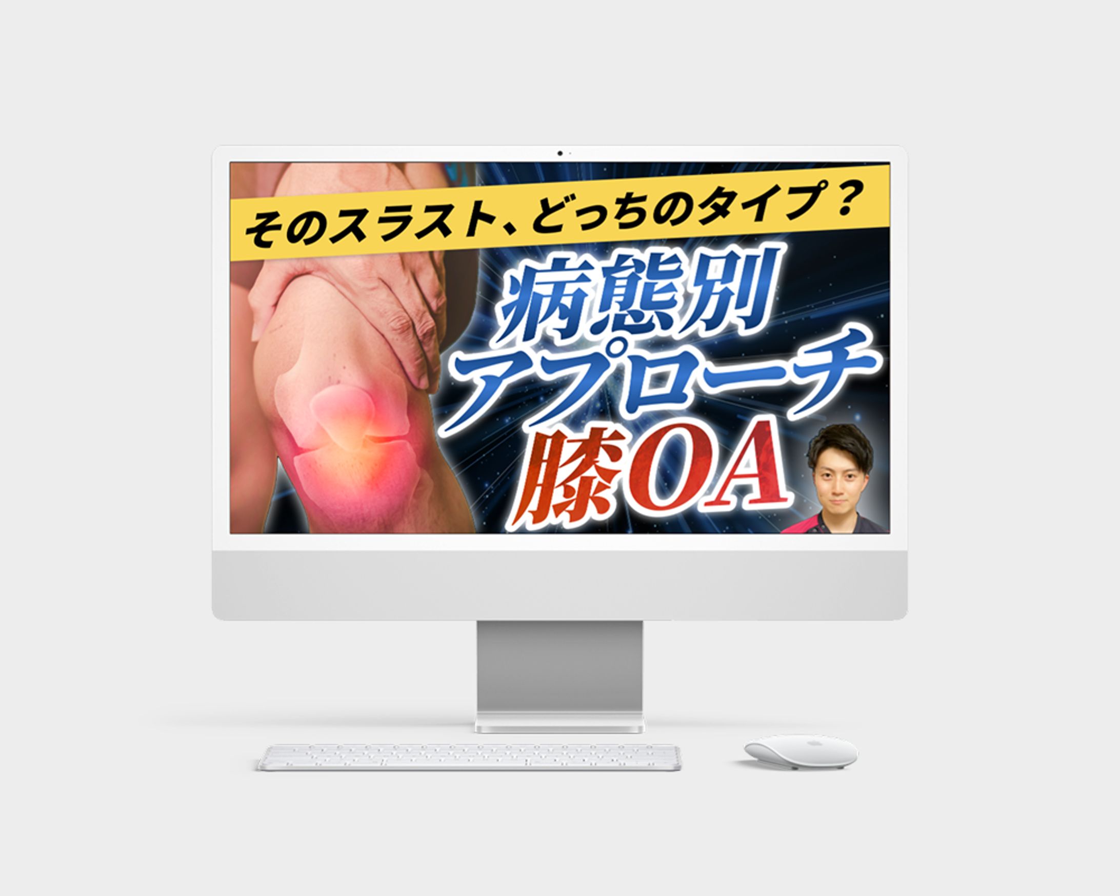 【実案件】YouTubeサムネイル-1