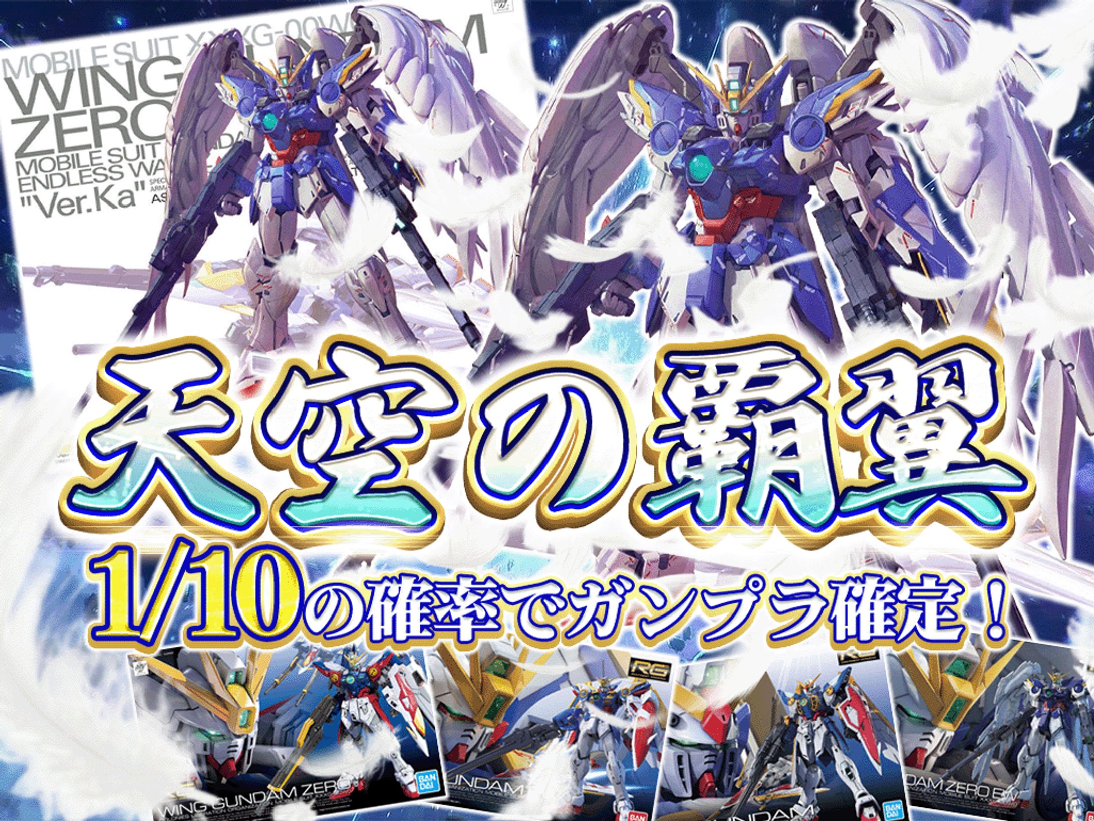 ホビー系サムネイル-1